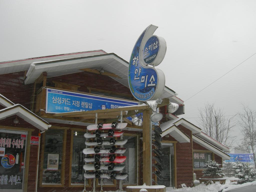 Aparthotel White Cabin Pjongczang Zewnętrze zdjęcie